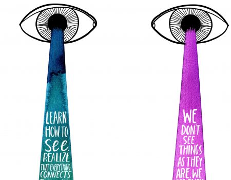 How To See Differently